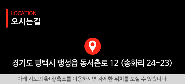 본주짓수팽성_